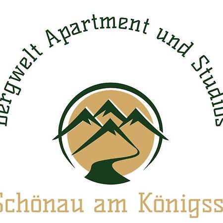 Bergwelt Apartments Шёнау-ам-Кёнигсзе Экстерьер фото